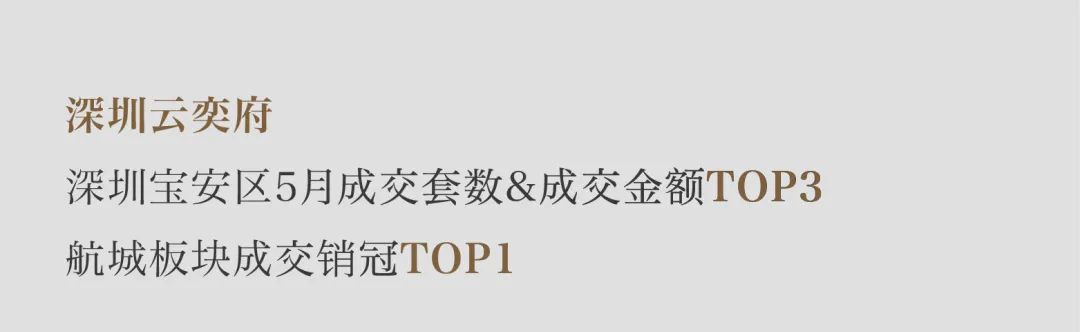 鸿运国际 - 鸿运国际5月丨万物渐盛 丰富可期