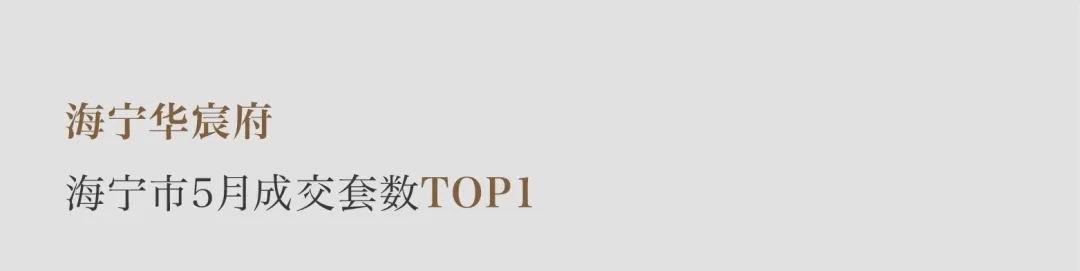 鸿运国际 - 鸿运国际5月丨万物渐盛 丰富可期