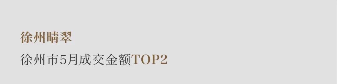 鸿运国际 - 鸿运国际5月丨万物渐盛 丰富可期