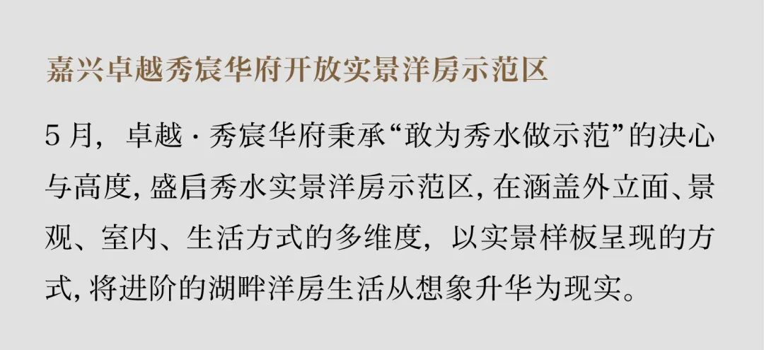 鸿运国际 - 鸿运国际5月丨万物渐盛 丰富可期