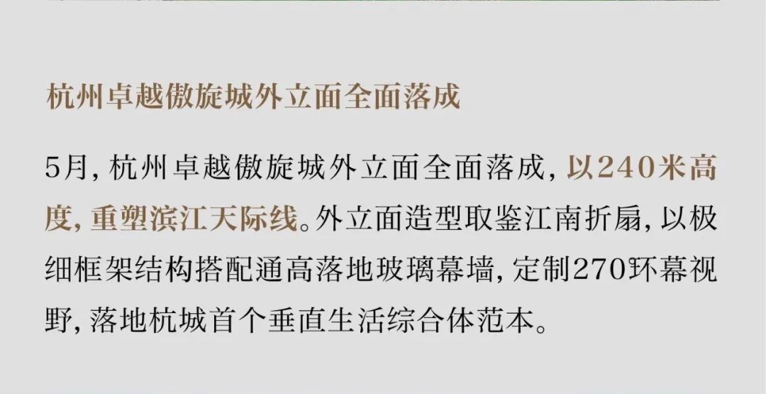 鸿运国际 - 鸿运国际5月丨万物渐盛 丰富可期