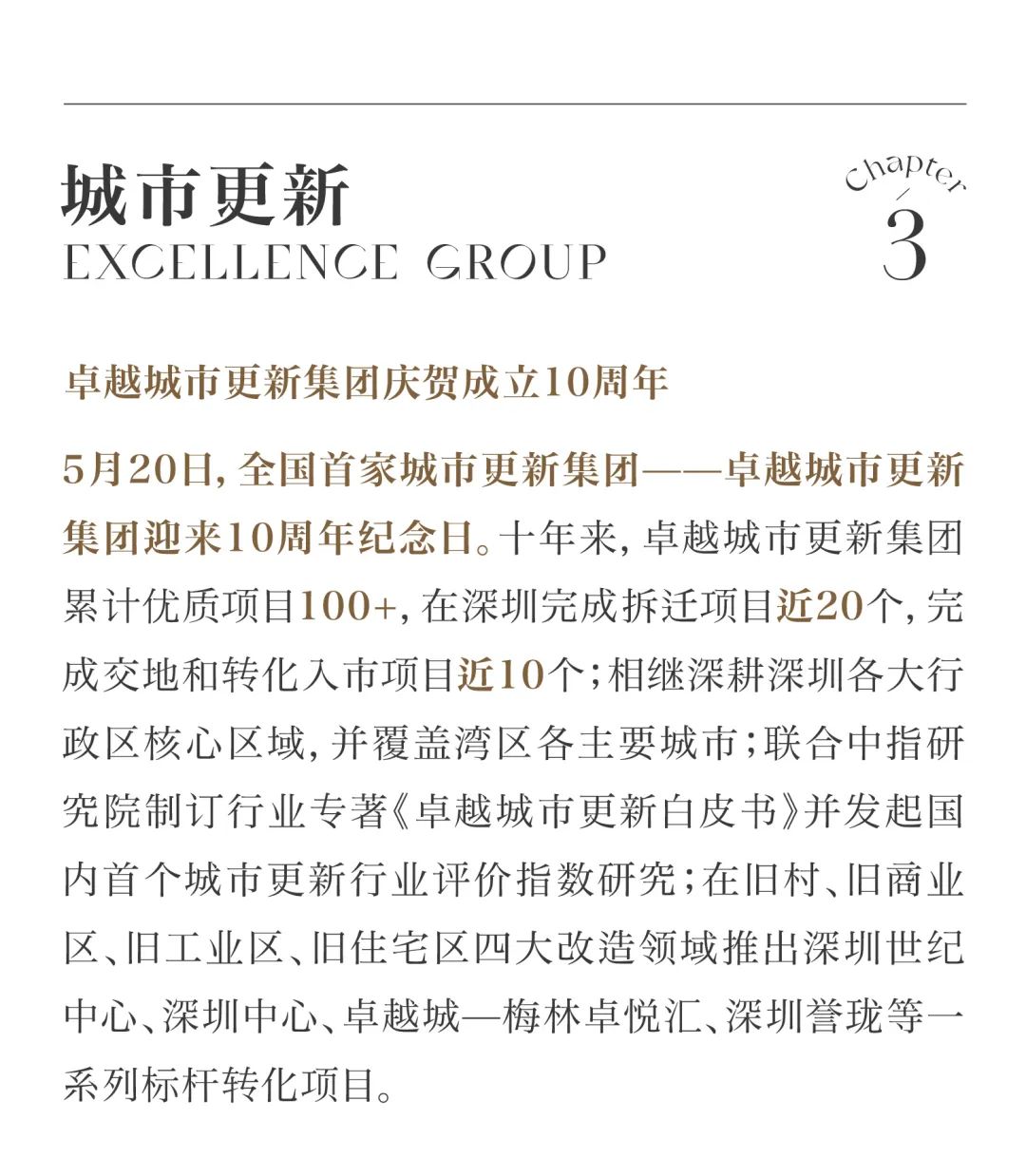 鸿运国际 - 鸿运国际5月丨万物渐盛 丰富可期