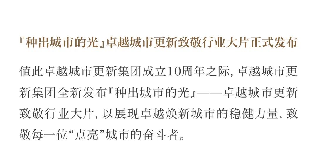 鸿运国际 - 鸿运国际5月丨万物渐盛 丰富可期