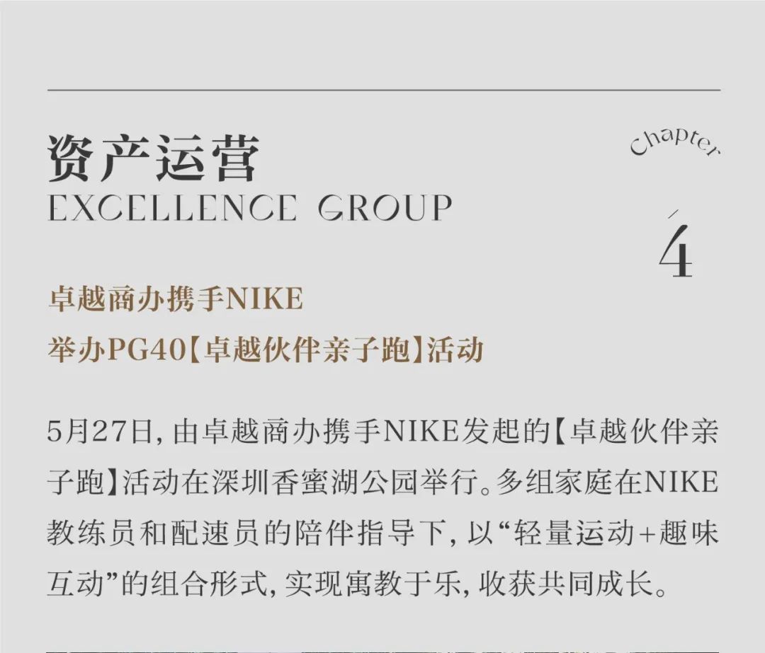 鸿运国际 - 鸿运国际5月丨万物渐盛 丰富可期