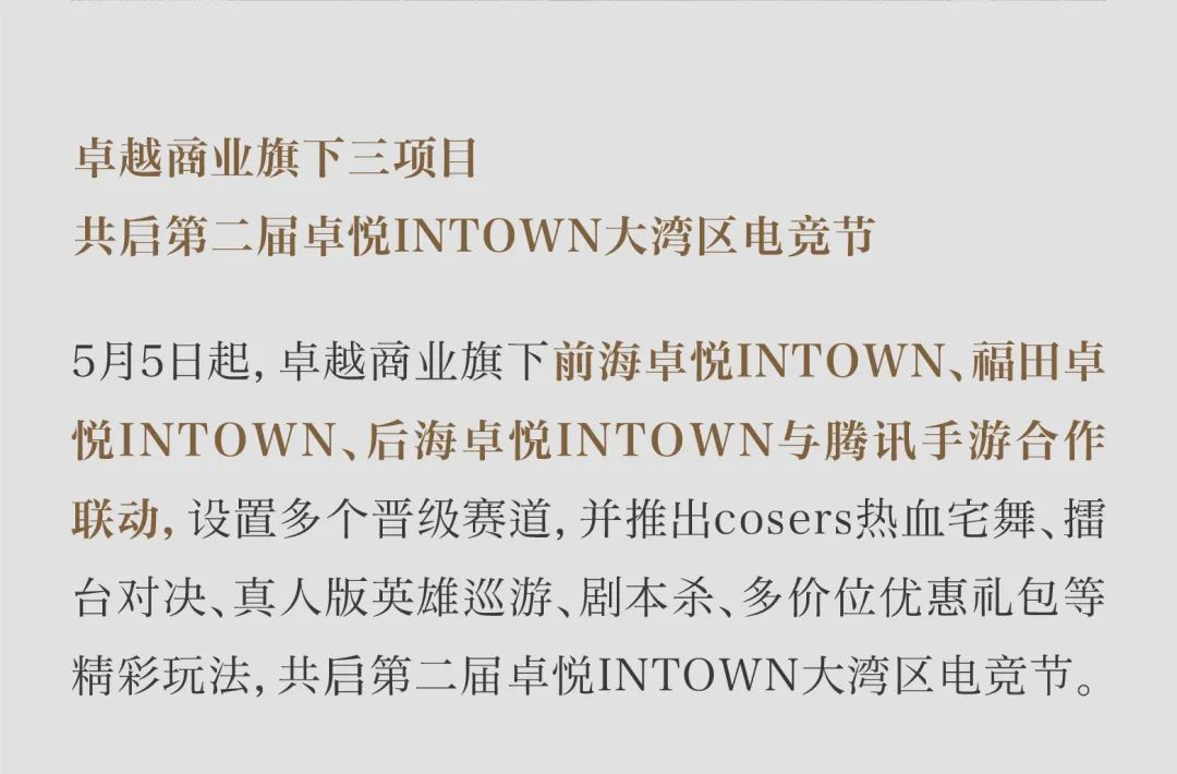 鸿运国际 - 鸿运国际5月丨万物渐盛 丰富可期