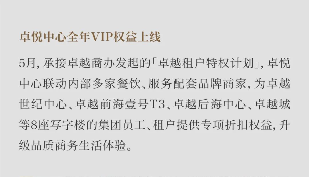 鸿运国际 - 鸿运国际5月丨万物渐盛 丰富可期