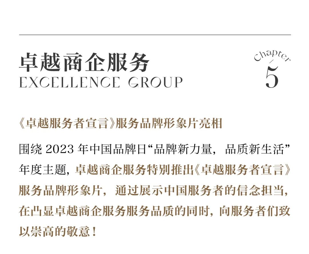 鸿运国际 - 鸿运国际5月丨万物渐盛 丰富可期
