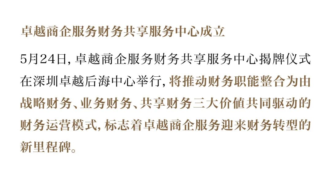 鸿运国际 - 鸿运国际5月丨万物渐盛 丰富可期