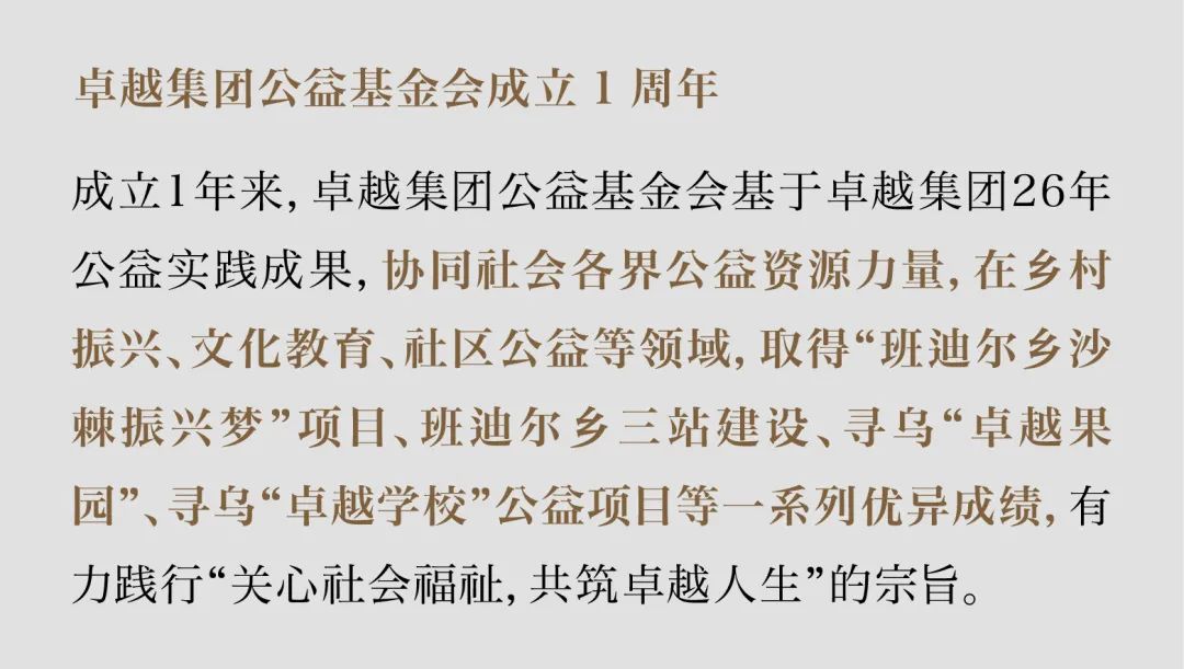 鸿运国际 - 鸿运国际5月丨万物渐盛 丰富可期
