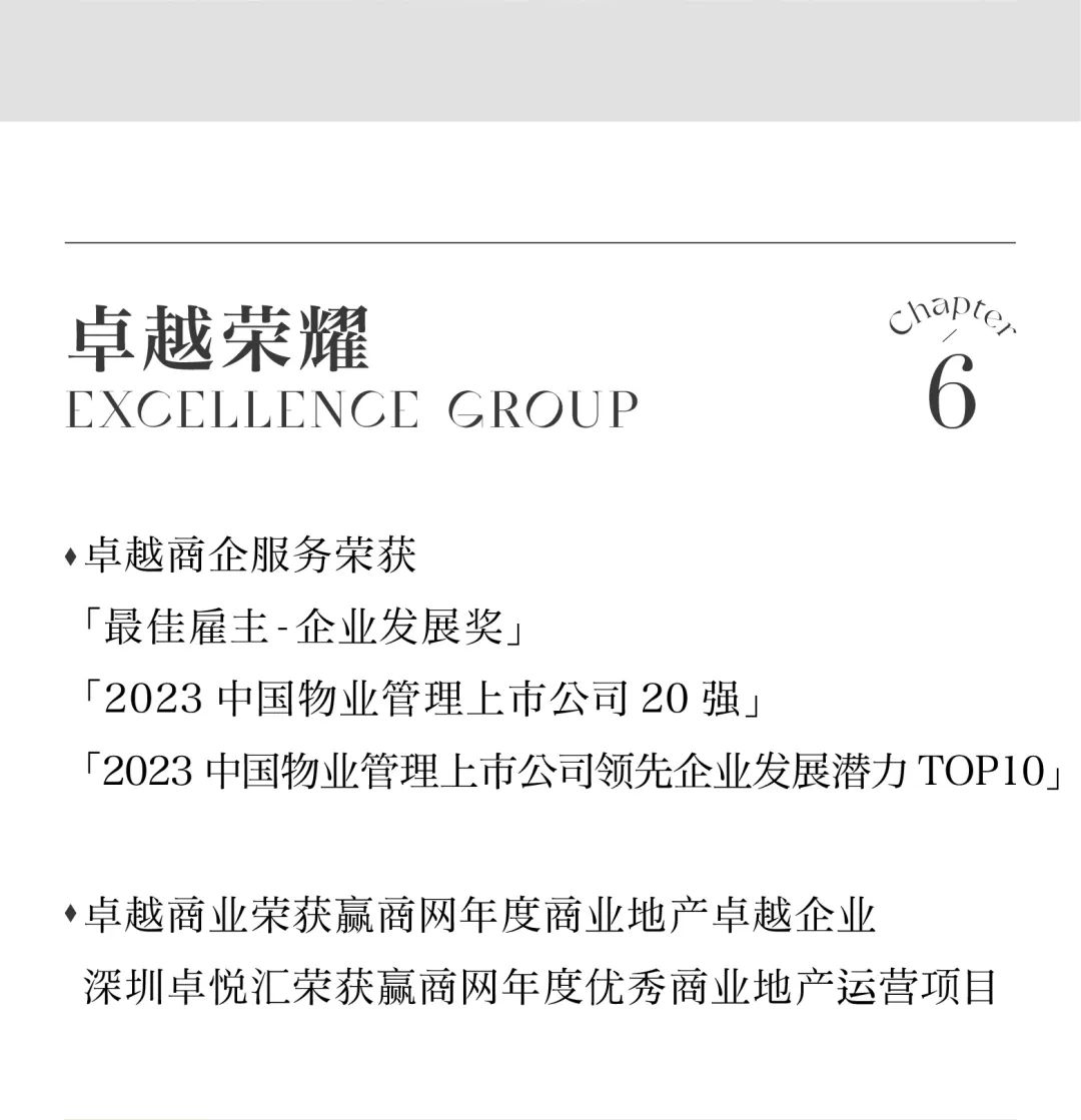 鸿运国际 - 鸿运国际5月丨万物渐盛 丰富可期