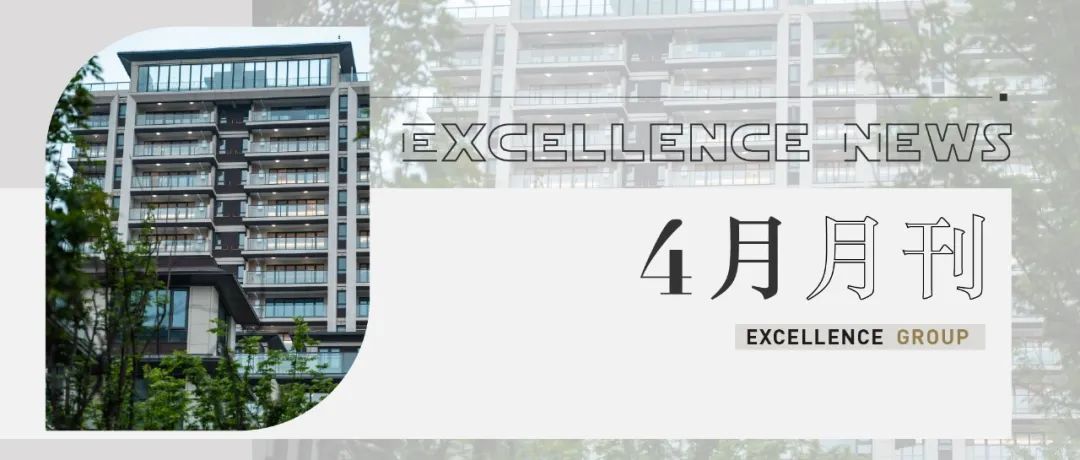 鸿运国际 - 鸿运国际5月丨万物渐盛 丰富可期