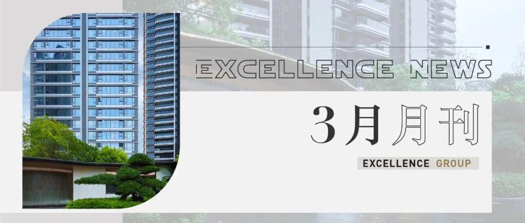 鸿运国际 - 鸿运国际5月丨万物渐盛 丰富可期