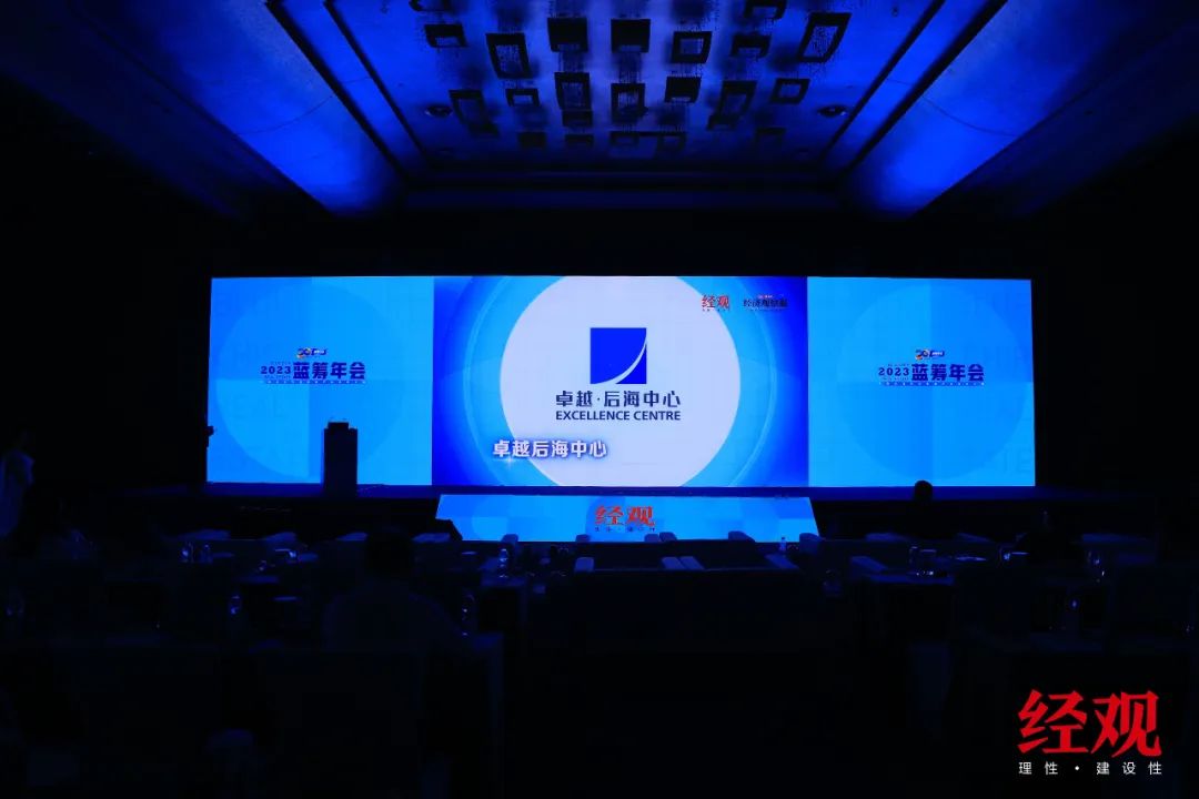 鸿运国际 - 鸿运国际荣耀｜鸿运国际商办荣膺第二十届蓝筹年会两项大奖