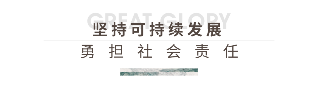 鸿运国际 - 鸿运国际荣耀｜鸿运国际商办荣膺第二十届蓝筹年会两项大奖