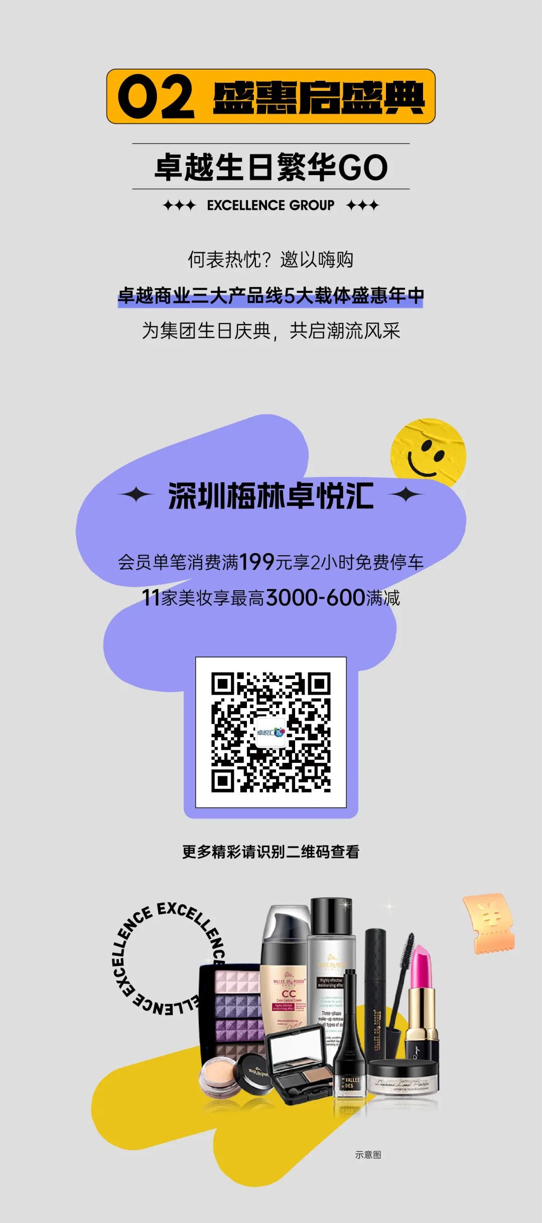 鸿运国际 - 鸿运国际27周年 | 感恩历历，，，，，盛惠司庆