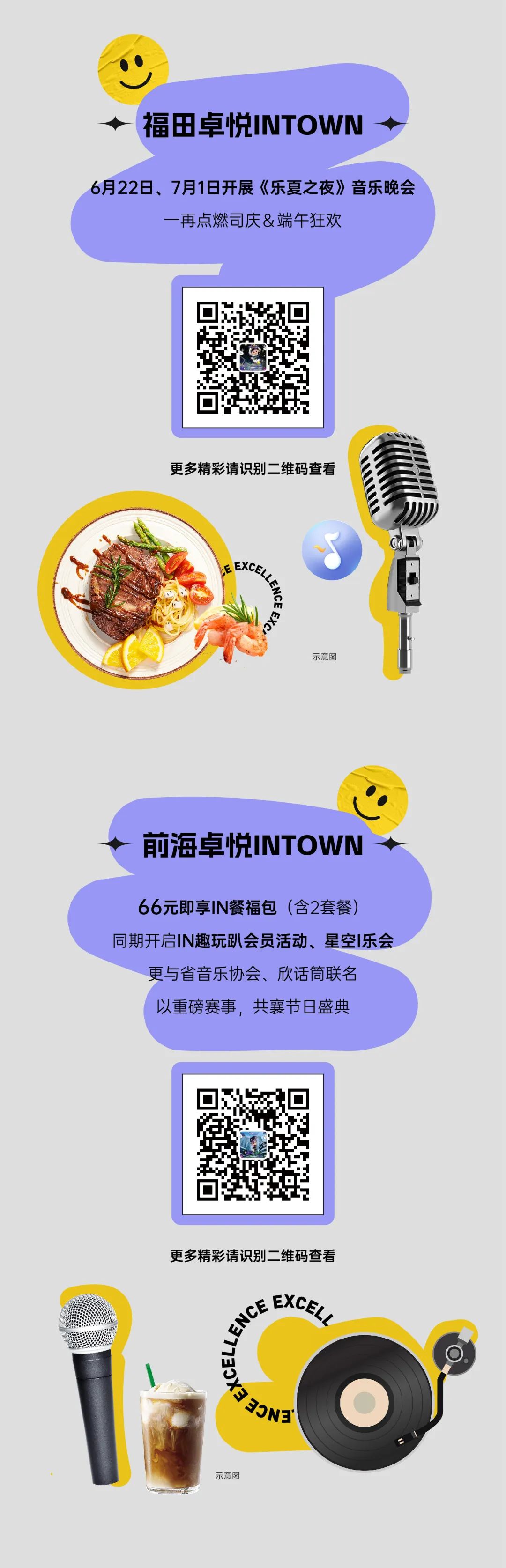 鸿运国际 - 鸿运国际27周年 | 感恩历历，，，，，盛惠司庆