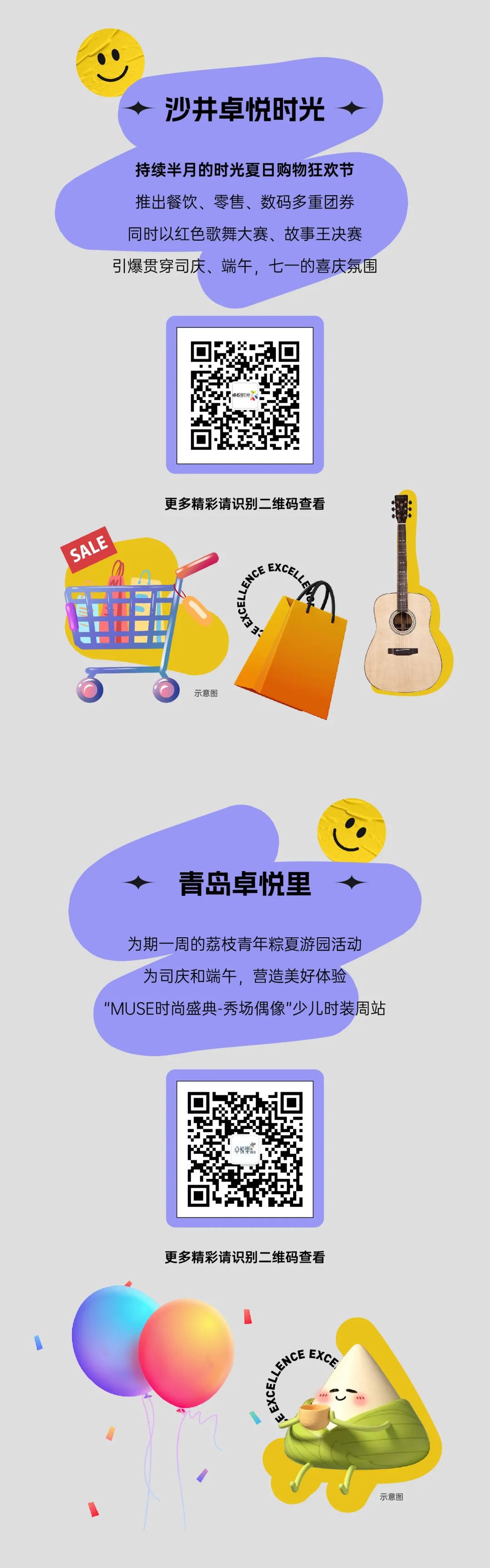 鸿运国际 - 鸿运国际27周年 | 感恩历历，，，，，盛惠司庆