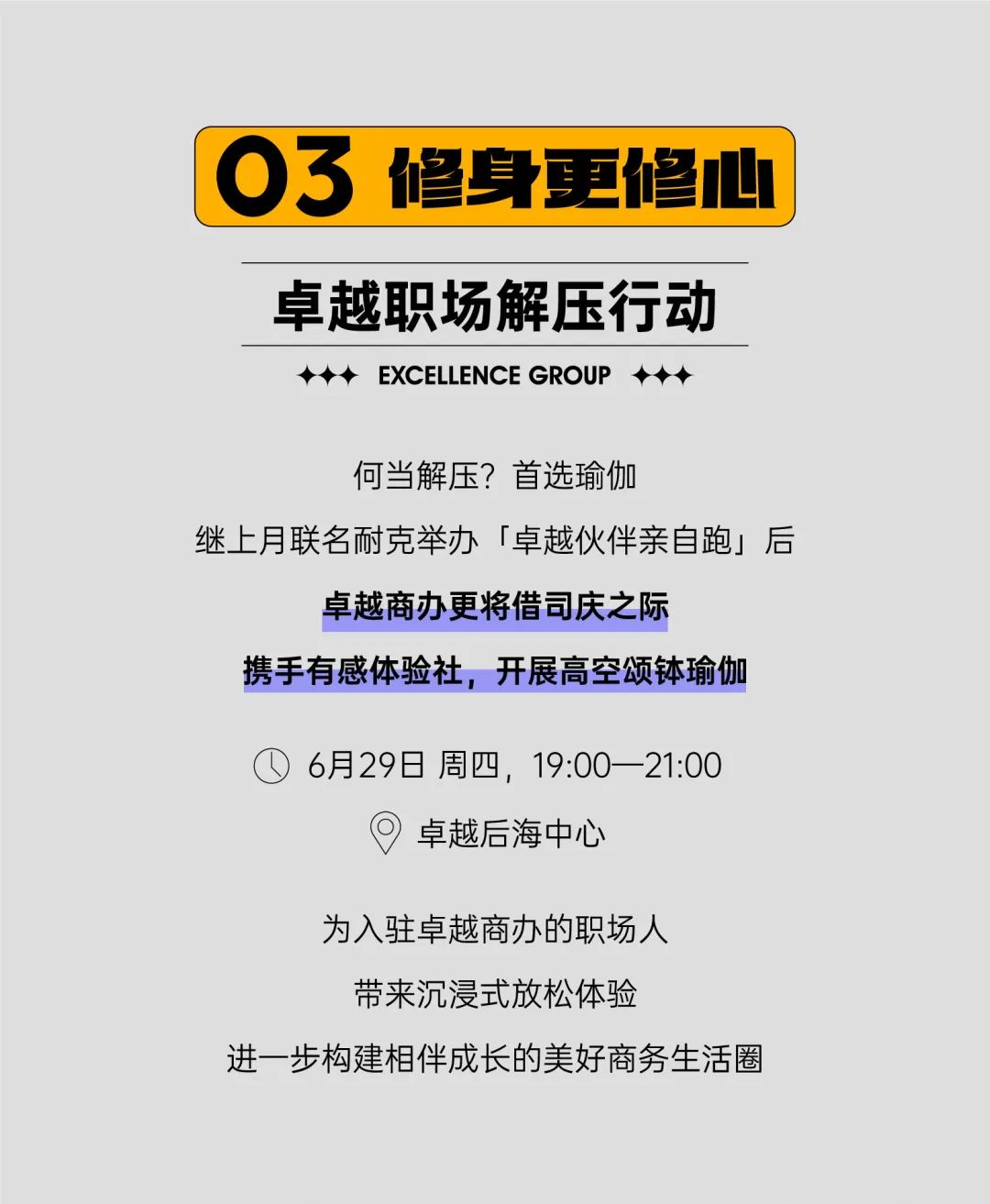 鸿运国际 - 鸿运国际27周年 | 感恩历历，，，，，盛惠司庆