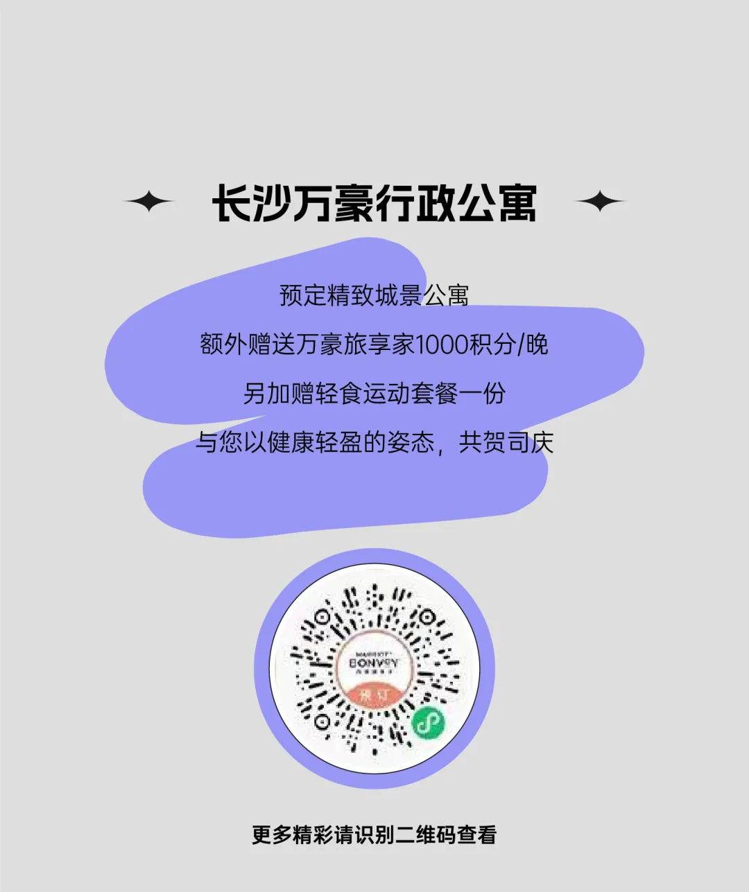 鸿运国际 - 鸿运国际27周年 | 感恩历历，，，，，盛惠司庆