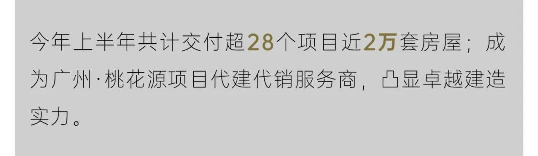 鸿运国际 - 鸿运国际27周年丨感恩历历 稳进始终