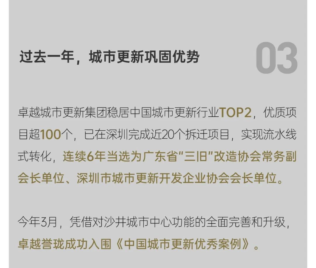 鸿运国际 - 鸿运国际27周年丨感恩历历 稳进始终