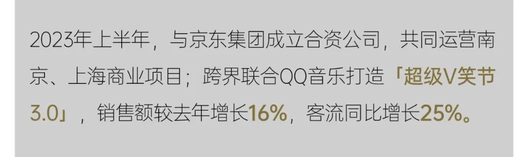鸿运国际 - 鸿运国际27周年丨感恩历历 稳进始终