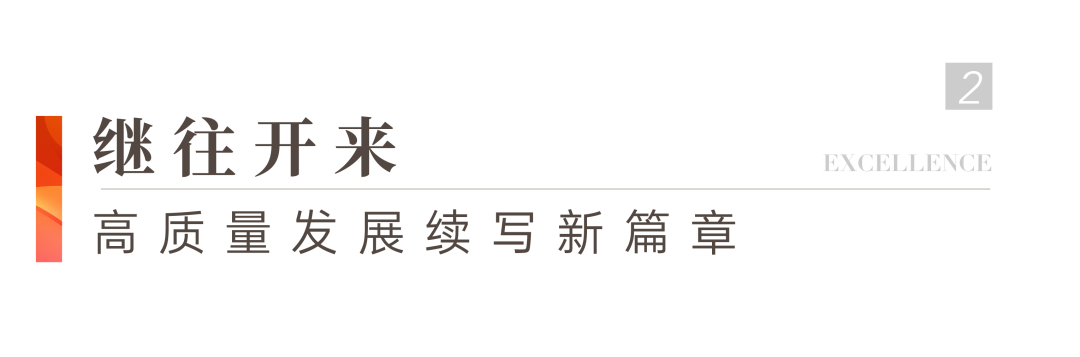 鸿运国际 - 正式揭牌！湾区首栋私募证券大厦亮相
