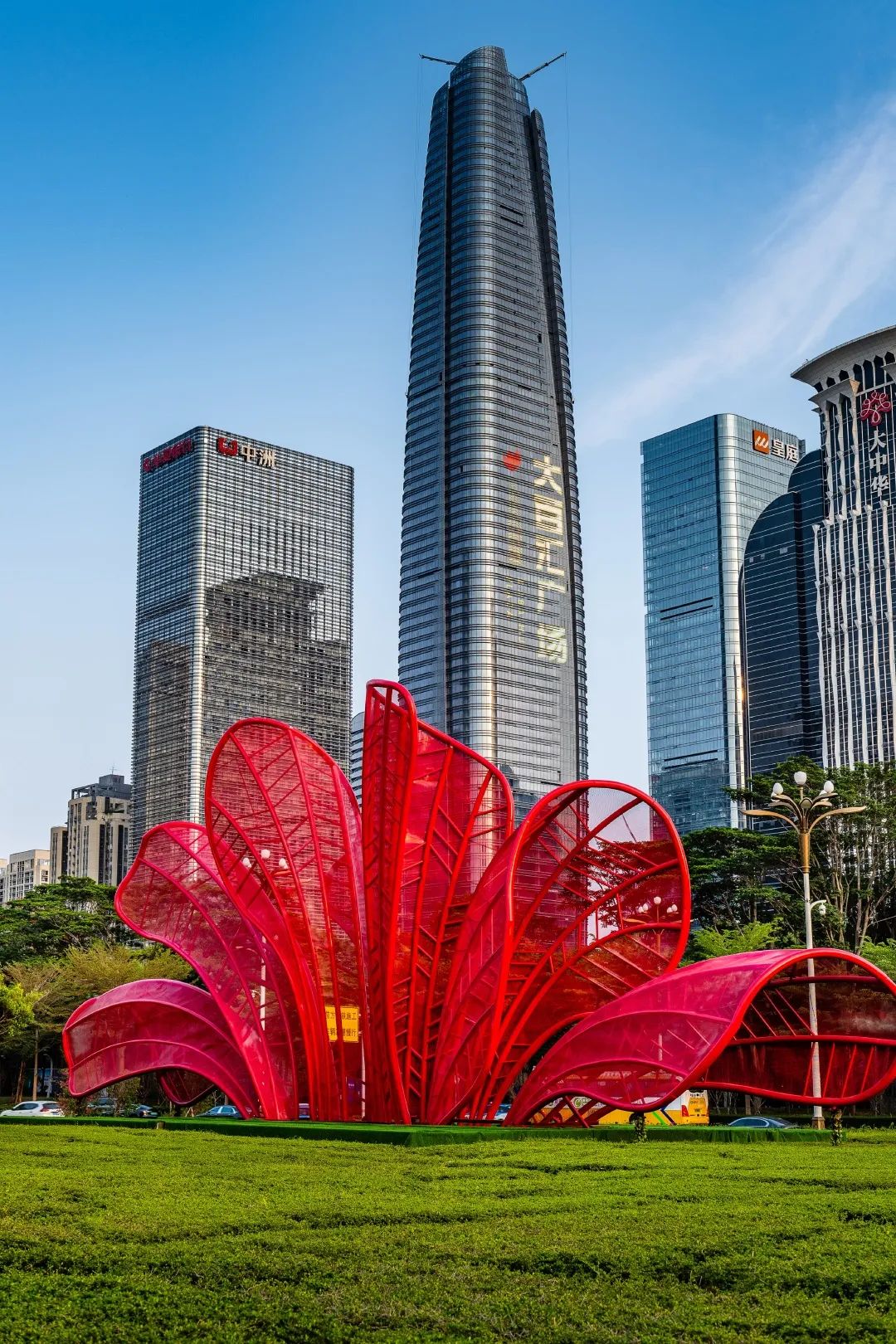 鸿运国际 - 正式揭牌！湾区首栋私募证券大厦亮相