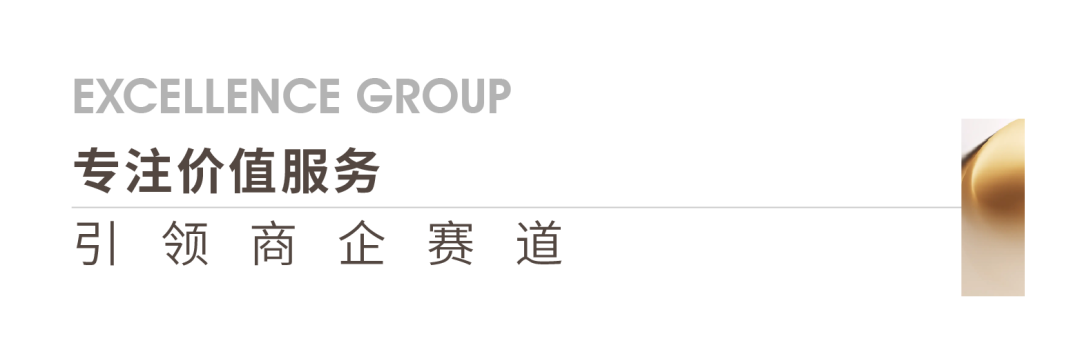 鸿运国际 - 鸿运国际商企效劳荣获「2023中国物业效劳企业综合实力20强」等三大奖项