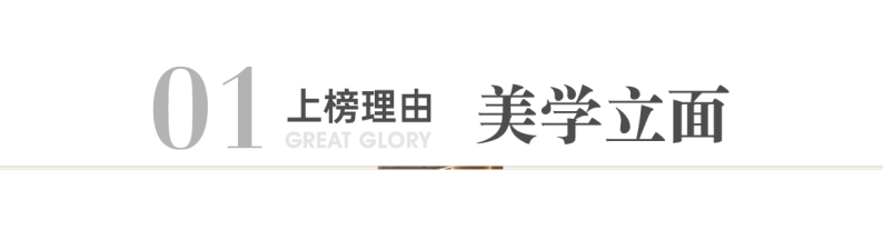 鸿运国际 - 鸿运国际荣登克而瑞“2023上半年天下十着述品”榜单