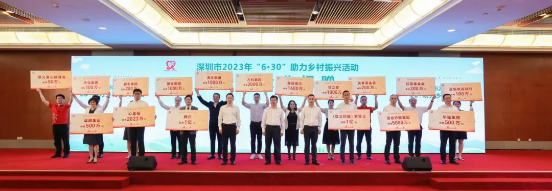 鸿运国际 - 鸿运国际公益 | 践行社会责任，，助力墟落振兴