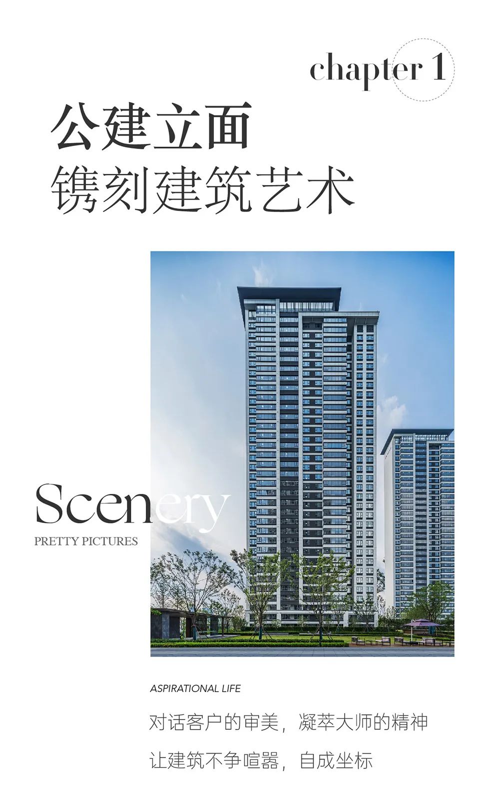 鸿运国际 - 鸿运国际交付丨从春到夏，，，2.5万套高颜值交付范本邀您共赏