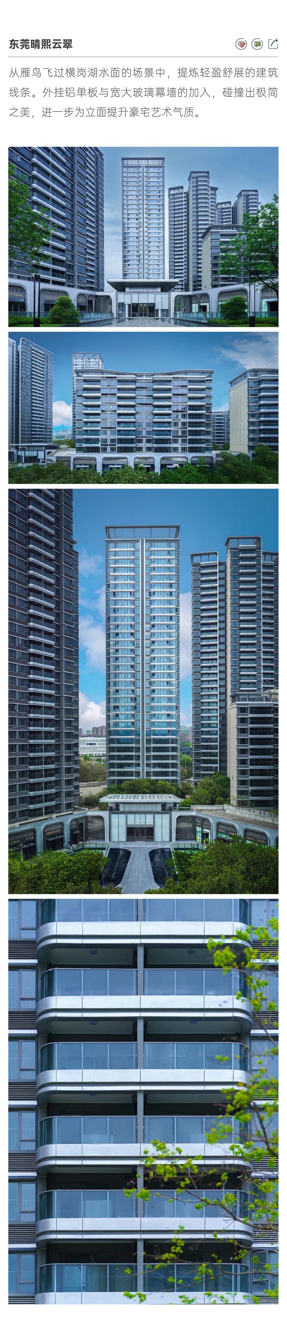 鸿运国际 - 鸿运国际交付丨从春到夏，，，2.5万套高颜值交付范本邀您共赏