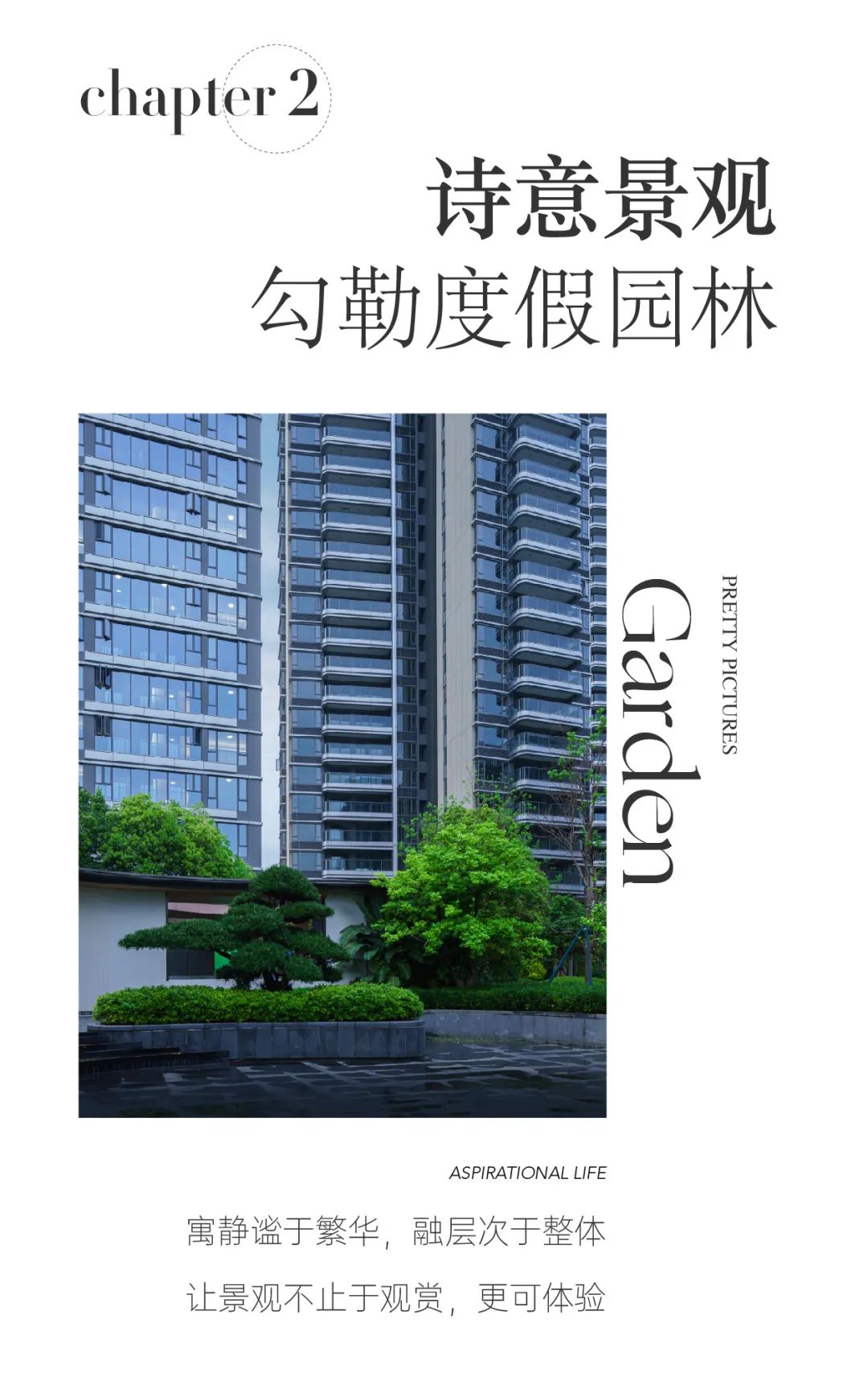 鸿运国际 - 鸿运国际交付丨从春到夏，，，2.5万套高颜值交付范本邀您共赏