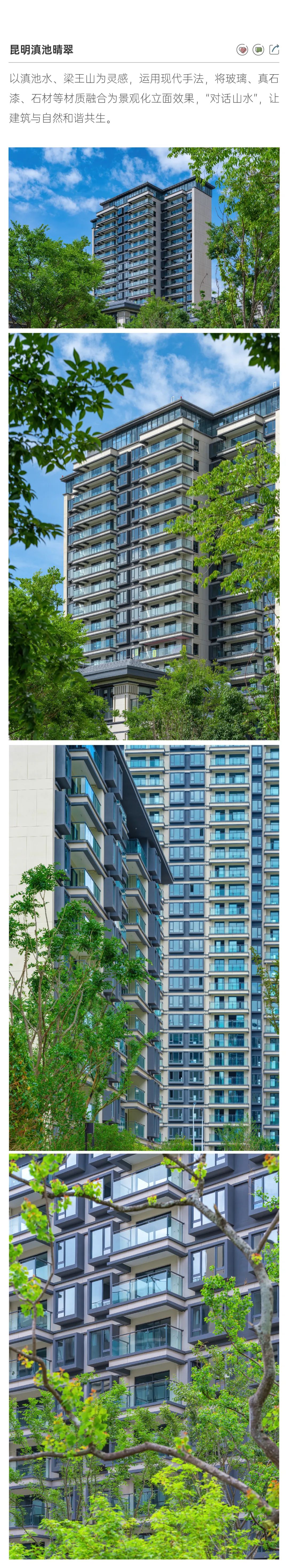 鸿运国际 - 鸿运国际交付丨从春到夏，，，2.5万套高颜值交付范本邀您共赏