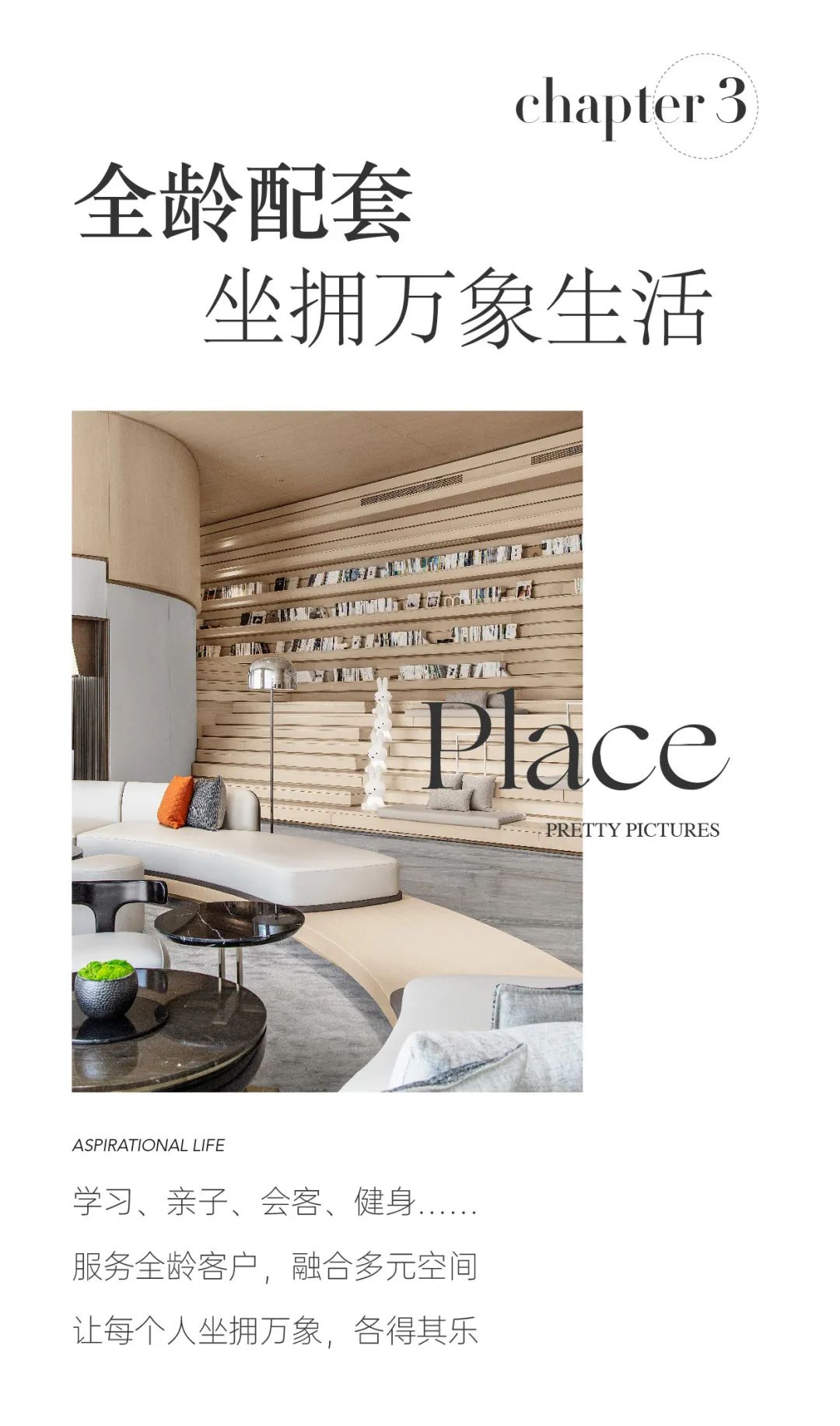 鸿运国际 - 鸿运国际交付丨从春到夏，，，2.5万套高颜值交付范本邀您共赏