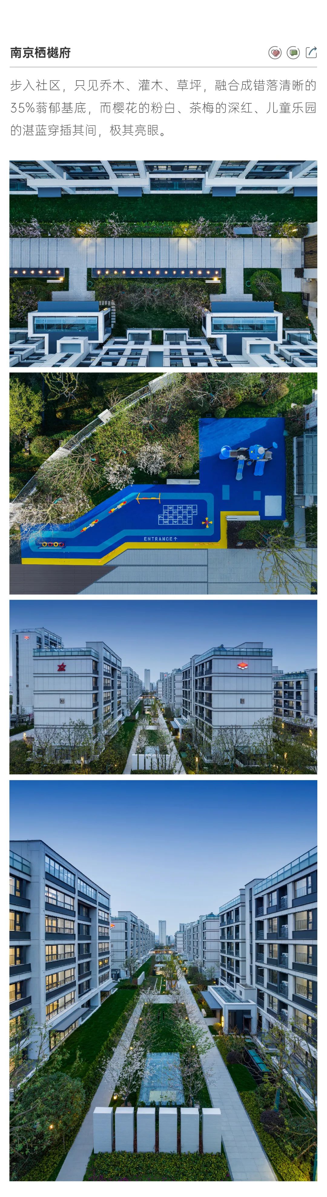 鸿运国际 - 鸿运国际交付丨从春到夏，，，2.5万套高颜值交付范本邀您共赏