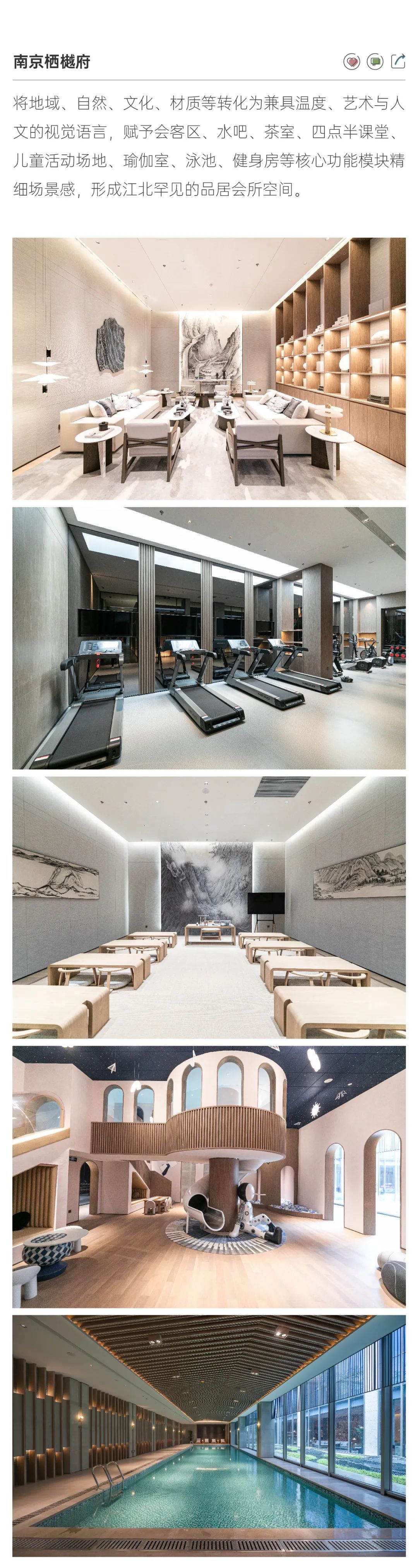 鸿运国际 - 鸿运国际交付丨从春到夏，，，2.5万套高颜值交付范本邀您共赏