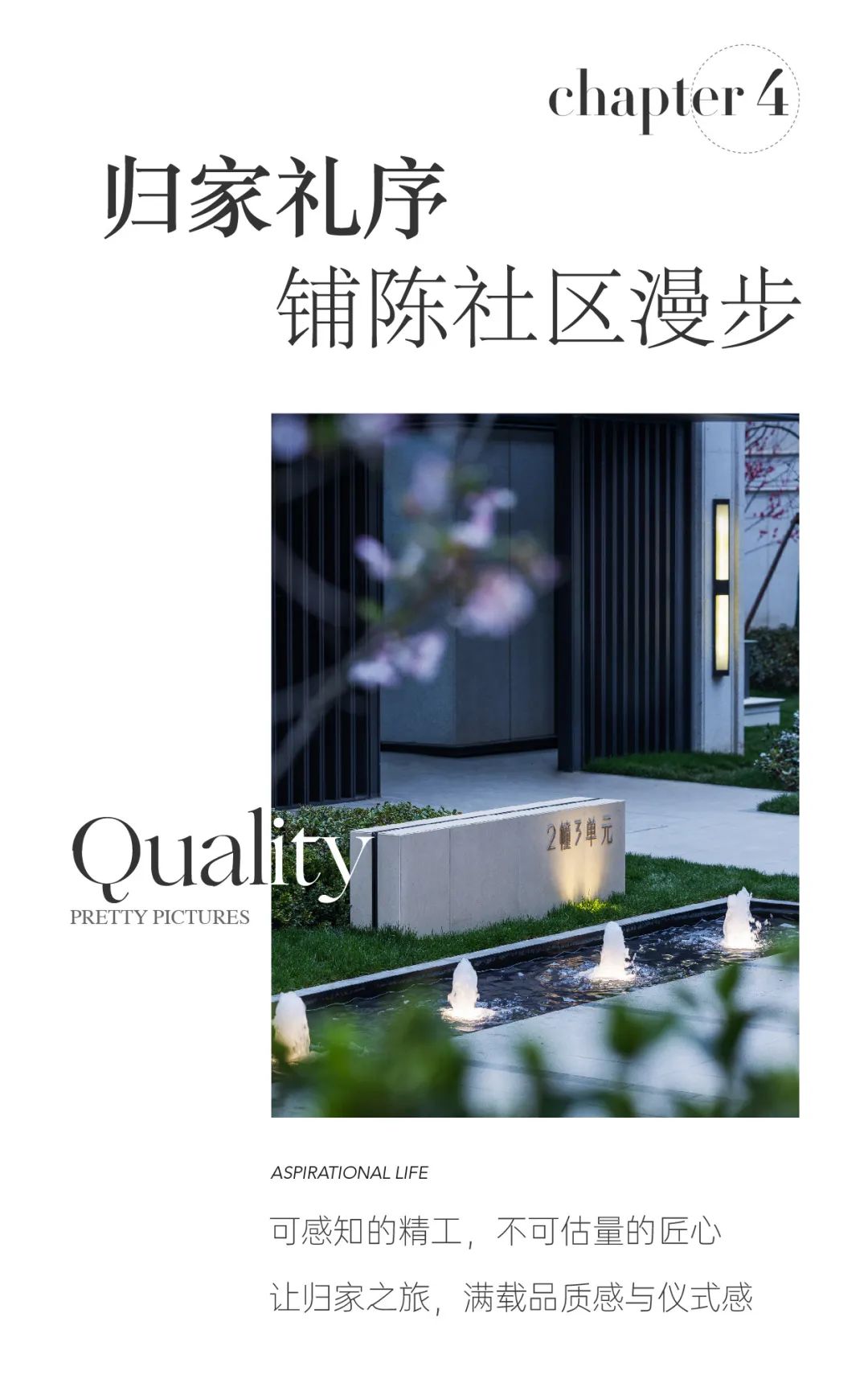 鸿运国际 - 鸿运国际交付丨从春到夏，，，2.5万套高颜值交付范本邀您共赏