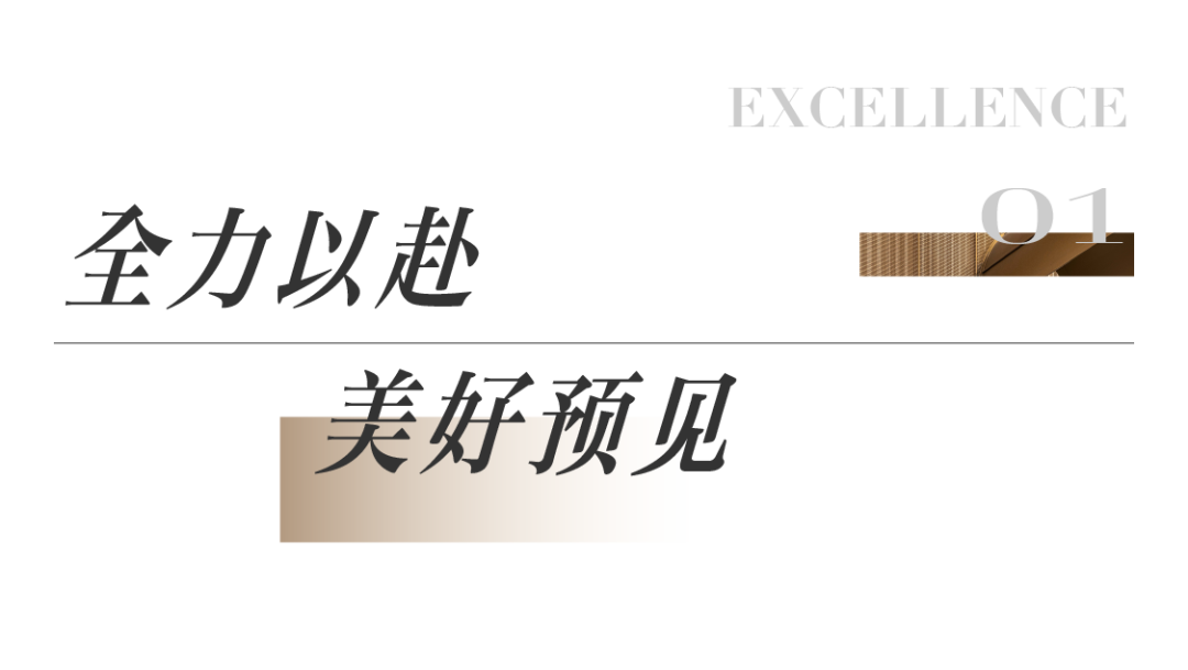 鸿运国际 - 鸿运国际交付丨180个日子，，，，，每一天都为优美相见