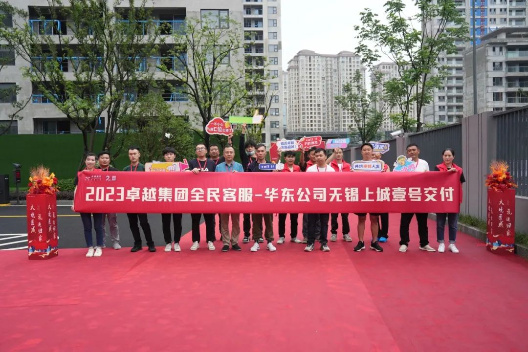 鸿运国际 - 鸿运国际交付丨180个日子，，，，，每一天都为优美相见