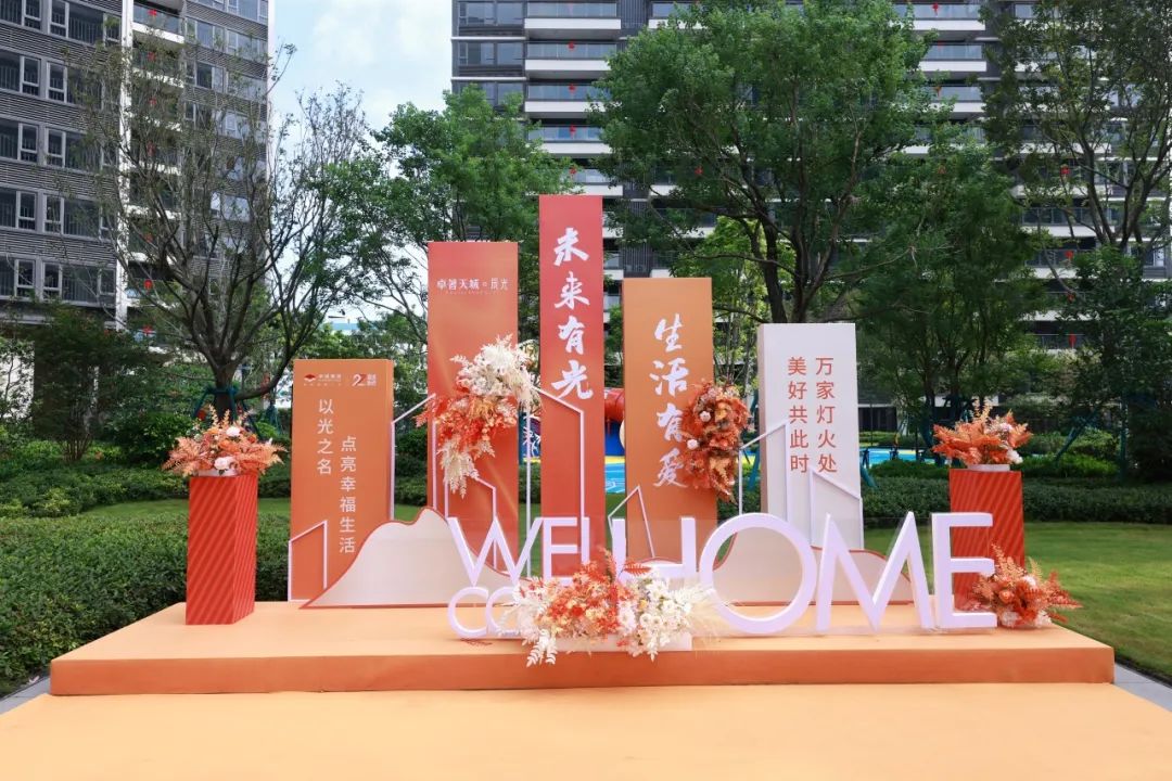 鸿运国际 - 鸿运国际交付丨180个日子，，，，，每一天都为优美相见