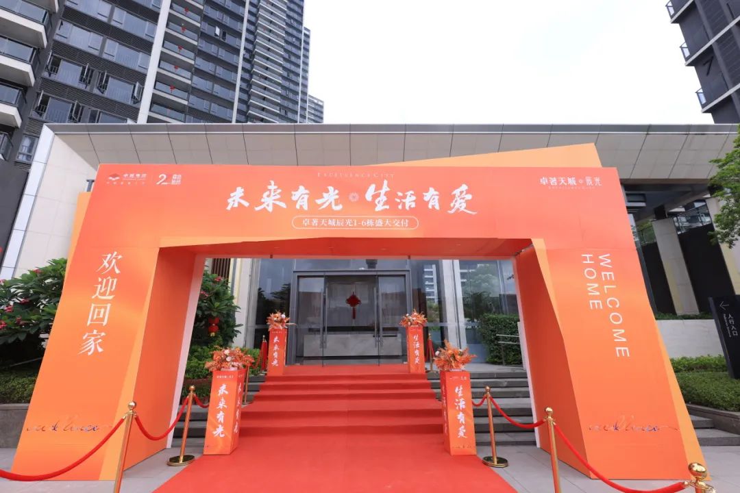 鸿运国际 - 鸿运国际交付丨180个日子，，，，，每一天都为优美相见