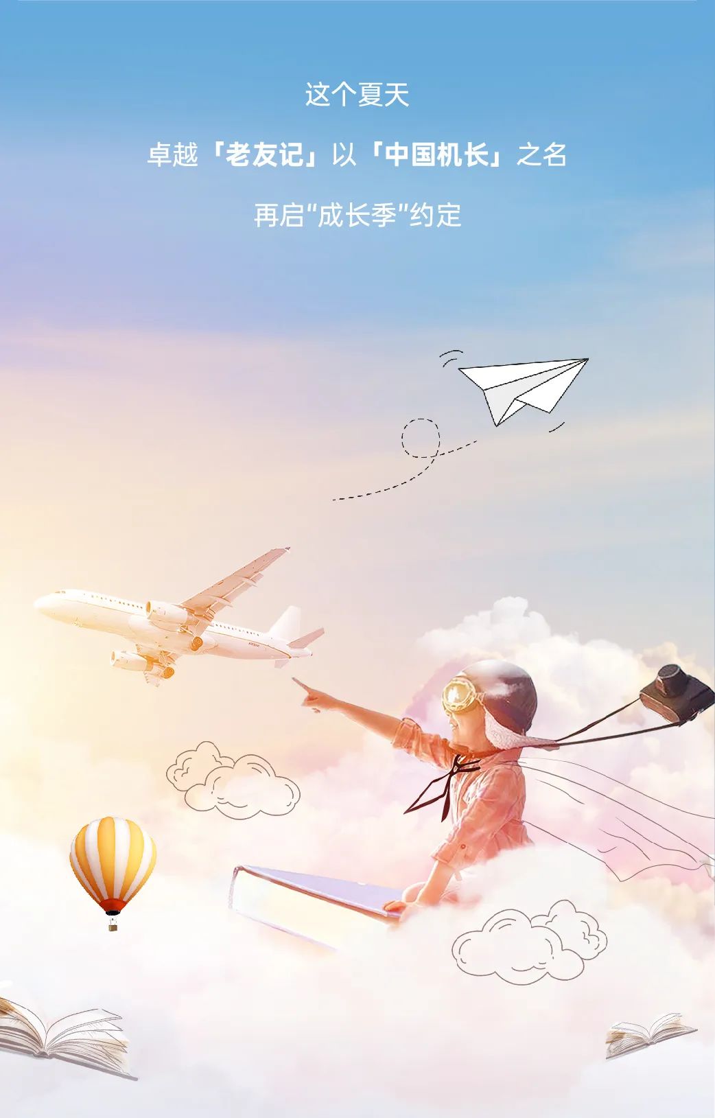 鸿运国际 - 鸿运国际老友记 | 上天入海，，我们来啦！