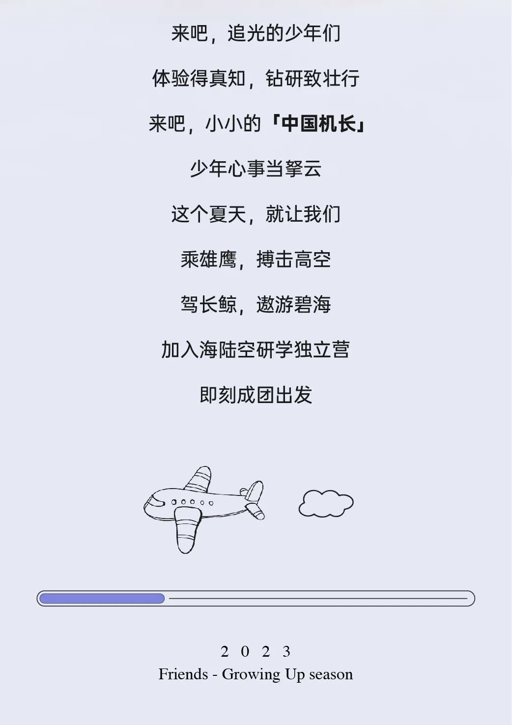 鸿运国际 - 鸿运国际老友记 | 上天入海，，我们来啦！