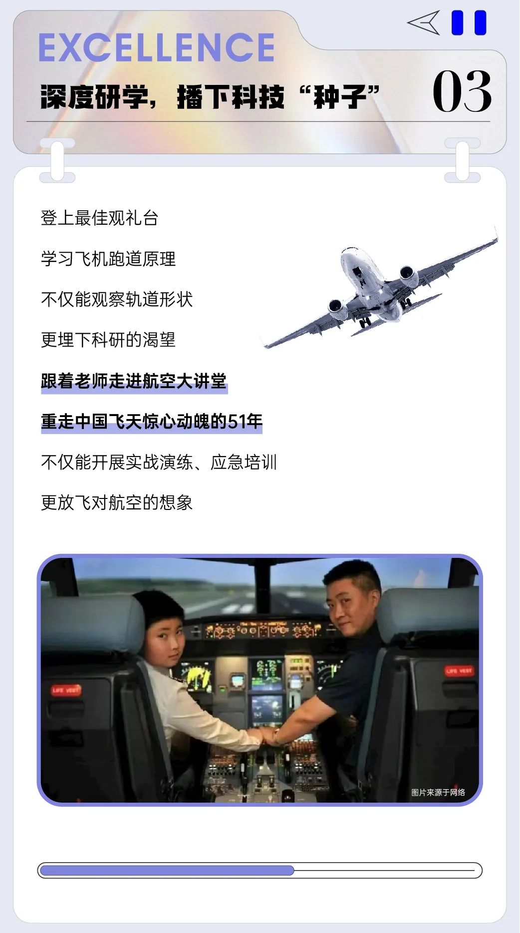 鸿运国际 - 鸿运国际老友记 | 上天入海，，我们来啦！