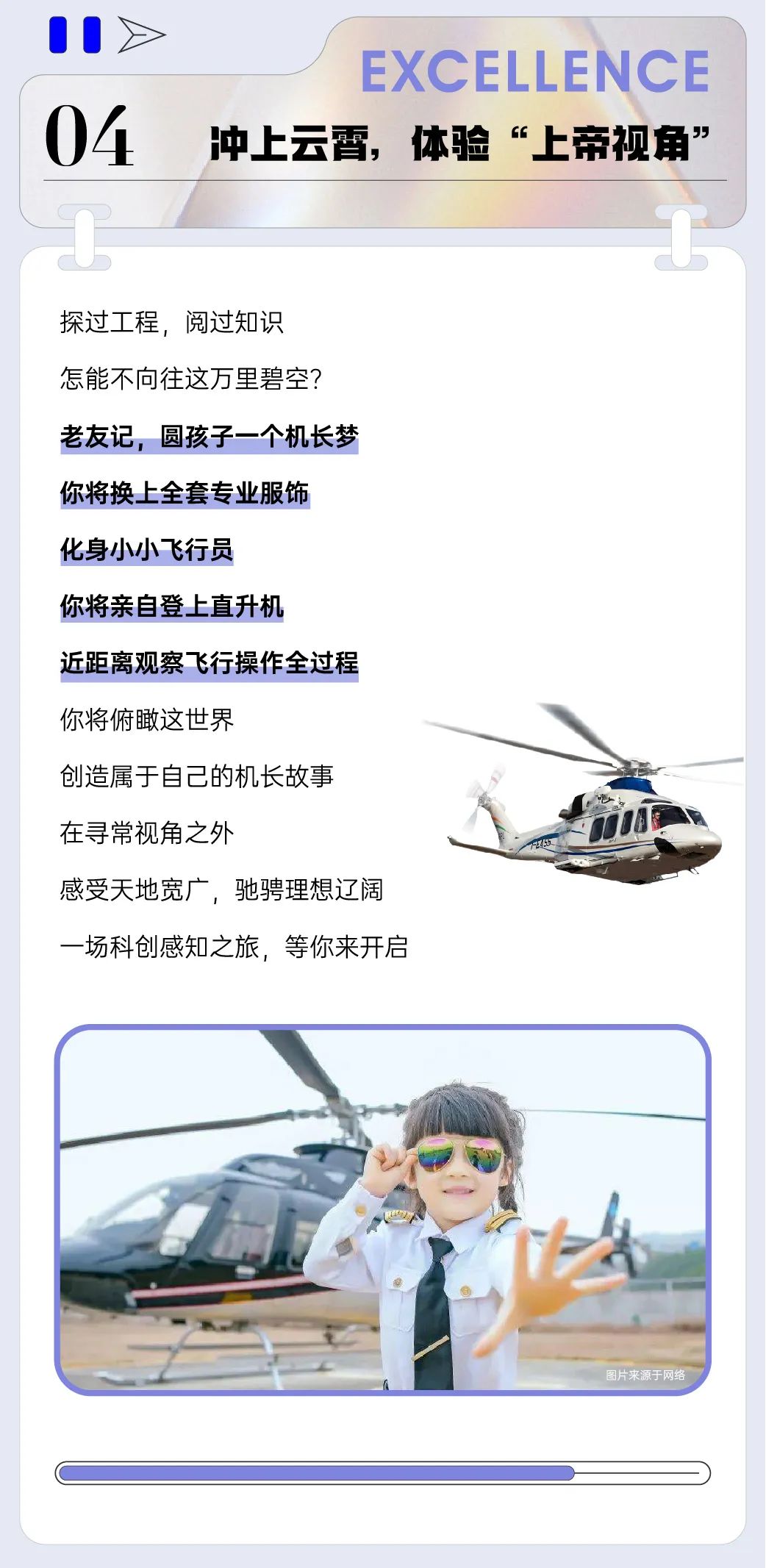 鸿运国际 - 鸿运国际老友记 | 上天入海，，我们来啦！