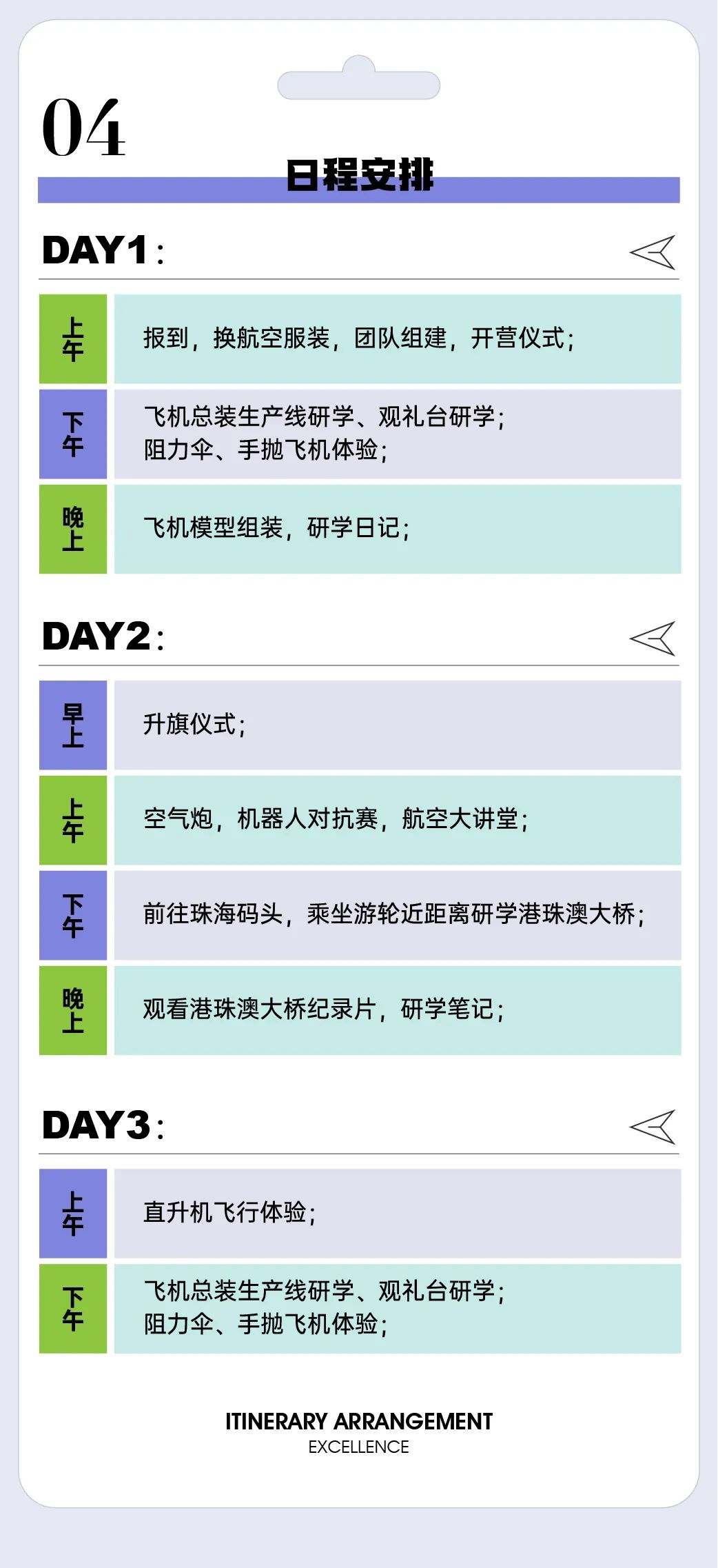 鸿运国际 - 鸿运国际老友记 | 上天入海，，我们来啦！