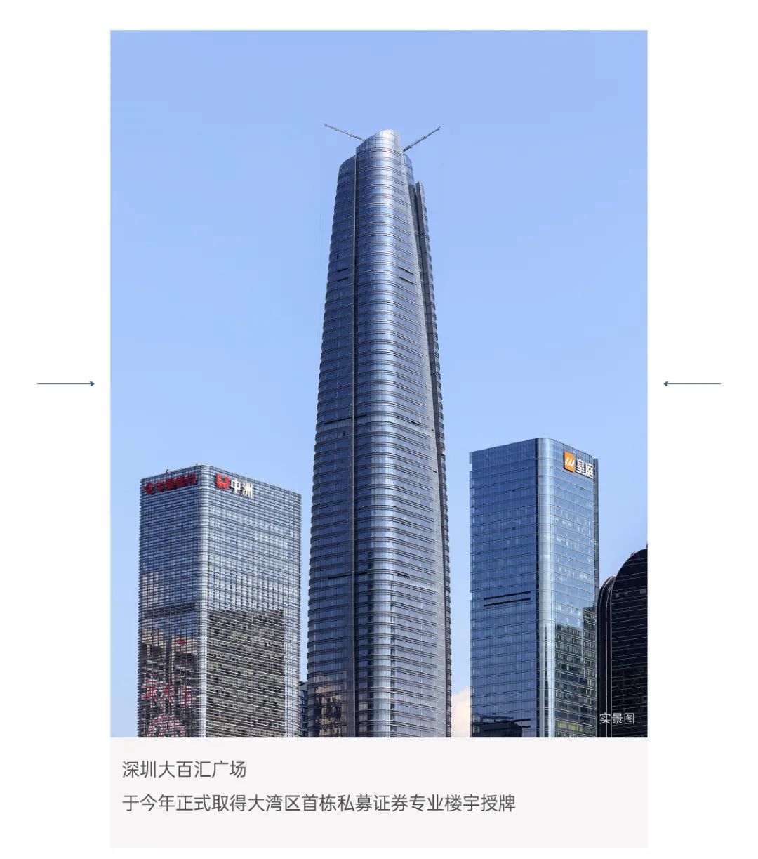 鸿运国际 - 鸿运国际荣耀｜共探商办行业生长，，，，鸿运国际商办获三项大奖