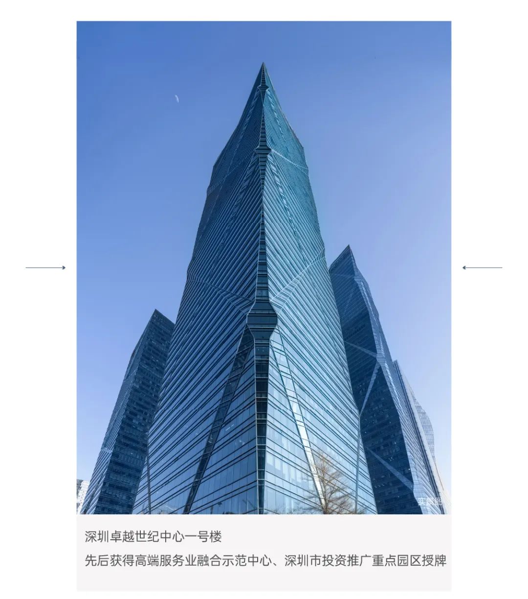 鸿运国际 - 鸿运国际荣耀｜共探商办行业生长，，，，鸿运国际商办获三项大奖
